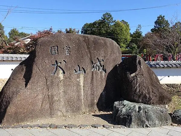 【玩。名古屋】犬山駅–最古老的國寶天守值得探訪–犬山城– 【玩。名古屋】犬山駅–最古老的國寶天守值得探訪–犬山城–