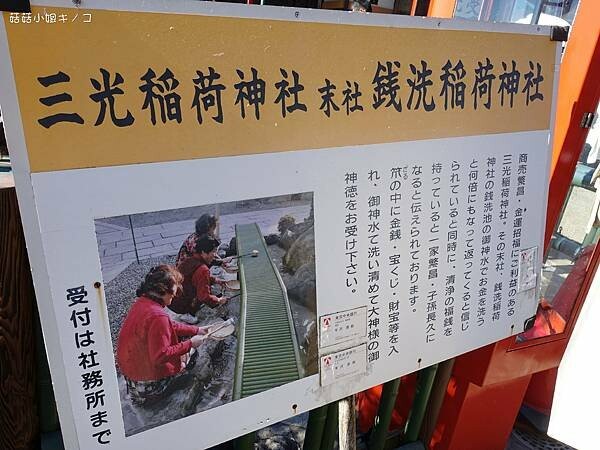 【玩。名古屋】犬山駅–最古老的國寶天守值得探訪–犬山城– 【玩。名古屋】犬山駅–最古老的國寶天守值得探訪–犬山城–