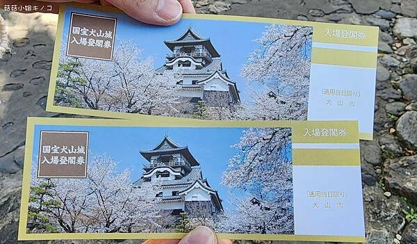 【玩。名古屋】犬山駅–最古老的國寶天守值得探訪–犬山城– 【玩。名古屋】犬山駅–最古老的國寶天守值得探訪–犬山城–