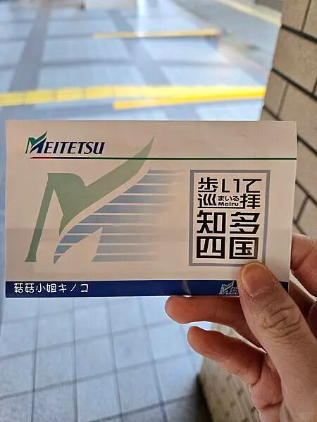 【玩。名古屋】犬山駅–最古老的國寶天守值得探訪–犬山城– 【玩。名古屋】犬山駅–最古老的國寶天守值得探訪–犬山城–