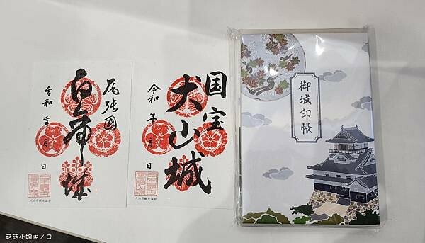 【玩。名古屋】犬山駅–最古老的國寶天守值得探訪–犬山城– 【玩。名古屋】犬山駅–最古老的國寶天守值得探訪–犬山城–