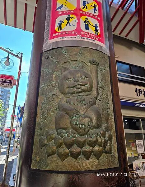 【玩。名古屋】大須觀音駅–名古屋最大商店街還有超多扭蛋！！–