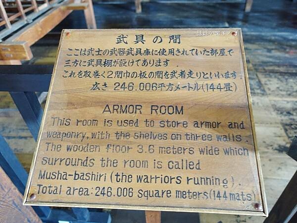 【玩。名古屋】犬山駅–最古老的國寶天守還有御城印–犬山城及交 【玩。名古屋】犬山駅–最古老的國寶天守還有御城印–犬山城及交