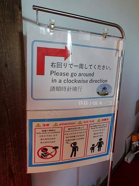 【玩。名古屋】犬山駅–最古老的國寶天守值得探訪–犬山城– 【玩。名古屋】犬山駅–最古老的國寶天守值得探訪–犬山城–