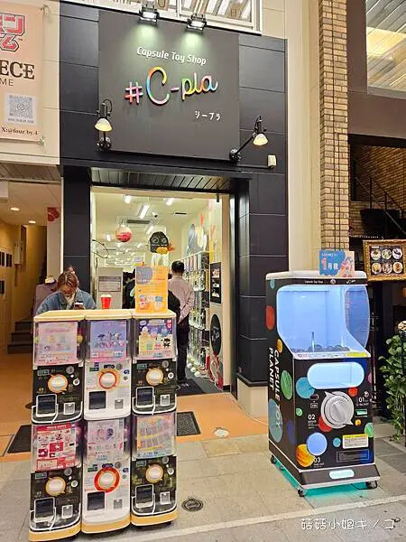 【玩。名古屋】大須觀音駅–名古屋最大商店街還有超多扭蛋！！–