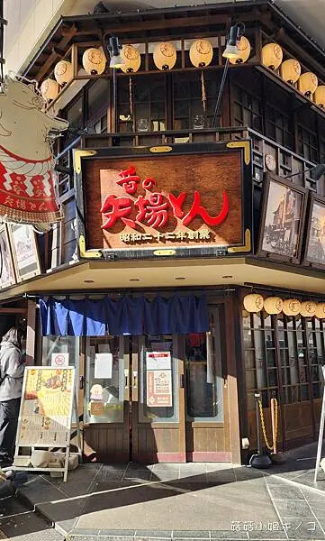 【玩。名古屋】大須觀音駅–名古屋最大商店街還有超多扭蛋！！–