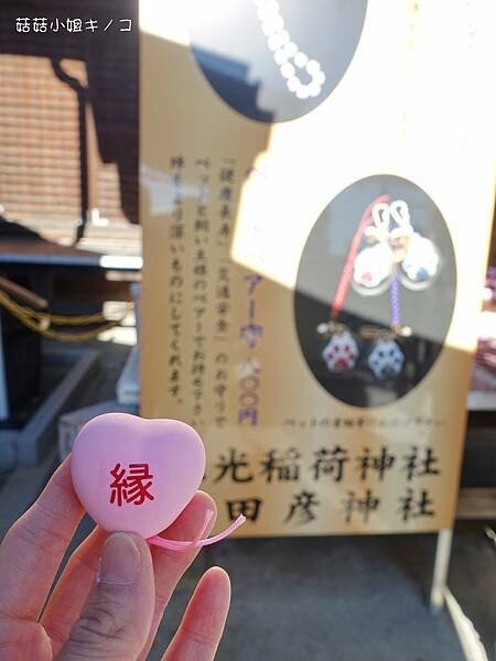 【玩。名古屋】犬山駅–最古老的國寶天守還有御城印–犬山城及交 【玩。名古屋】犬山駅–最古老的國寶天守還有御城印–犬山城及交