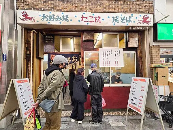 【玩。名古屋】大須觀音駅–名古屋最大商店街還有超多扭蛋！！–