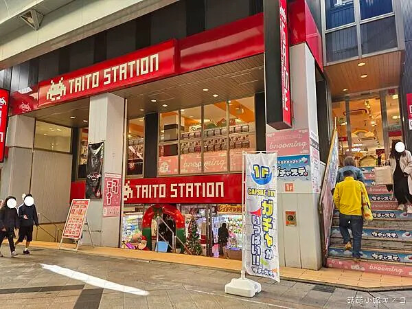 【玩。名古屋】大須觀音駅–名古屋最大商店街還有超多扭蛋！！–