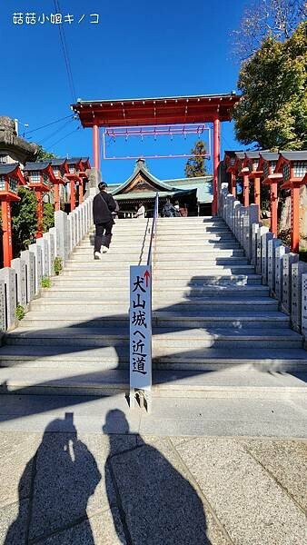 【玩。名古屋】犬山駅–最古老的國寶天守值得探訪–犬山城– 【玩。名古屋】犬山駅–最古老的國寶天守值得探訪–犬山城–