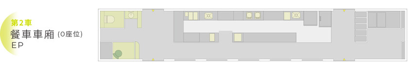 花蓮縣花蓮市花蓮—池上往返,奢華列車帶你暢遊花東秘境,2025台鐵山嵐號4月19日首發!