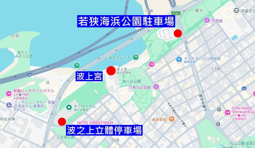 日本沖繩必訪神社，沖繩波上宮，探索歷史與海景交織的絕美聖地