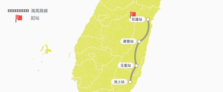 花蓮縣花蓮市花蓮—池上往返,奢華列車帶你暢遊花東秘境,2025台鐵山嵐號4月19日首發!