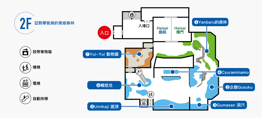 日本沖繩新型娛樂水族館、餵食預約、門票＆交通全解析｜DMM KARIYUSHI水族館完整攻略