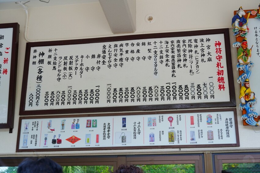 日本沖繩必訪神社，沖繩波上宮，探索歷史與海景交織的絕美聖地