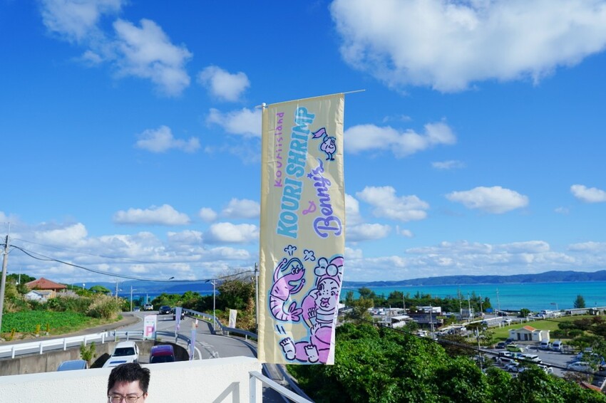 日本沒吃過古宇利蝦蝦飯，別說你玩過沖繩｜古宇利島必吃美食推薦