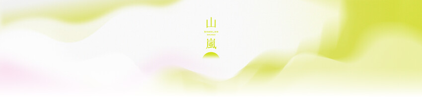 花蓮縣花蓮市花蓮—池上往返,奢華列車帶你暢遊花東秘境,2025台鐵山嵐號4月19日首發!