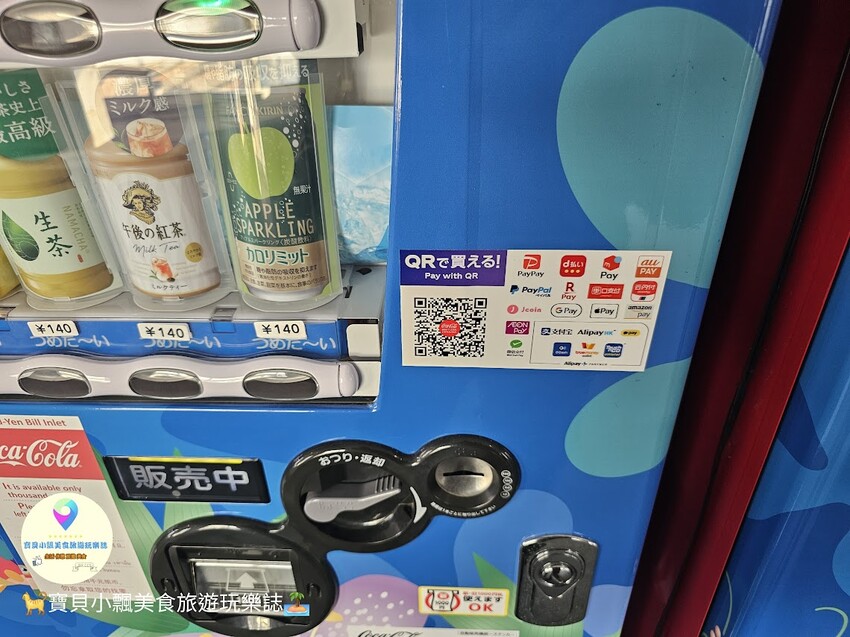 日本[旅遊]長崎 探秘九十九島水族館「海閃閃」 夢幻海洋世界與獨特體驗