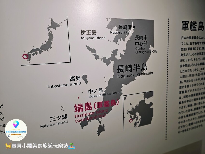 日本[旅遊]長崎 出發! 長崎軍艦島的探索歷史之旅 令人驚歎的建築遺跡