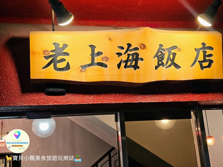 日本[旅遊]長崎 長崎新地中華街，異國風情的完美詮釋 與日本三大中華街的絕美邂逅