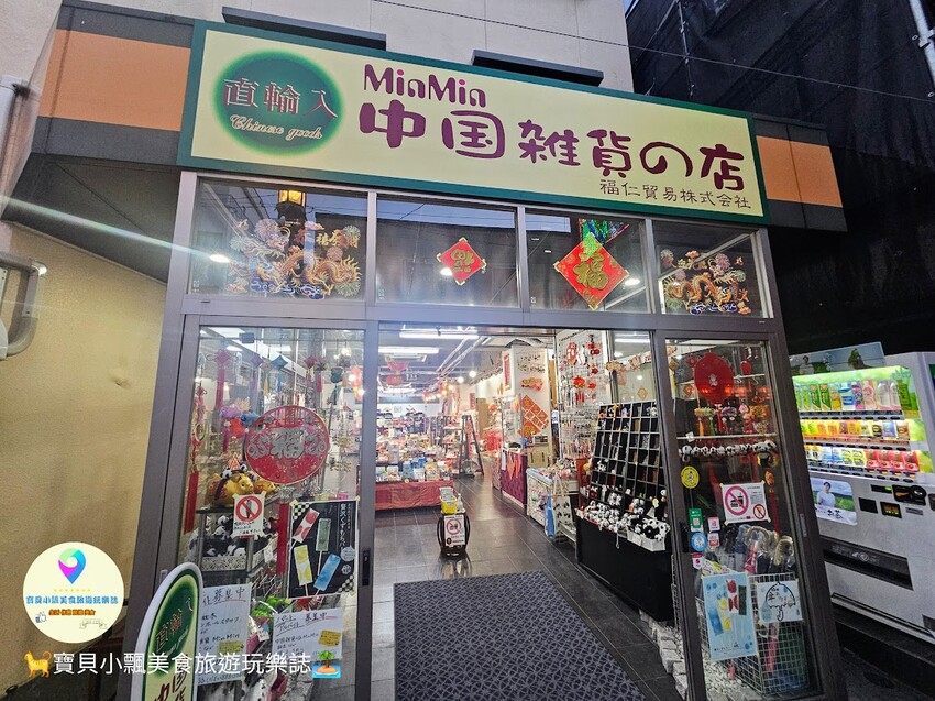 日本[旅遊]長崎 長崎新地中華街，異國風情的完美詮釋 與日本三大中華街的絕美邂逅