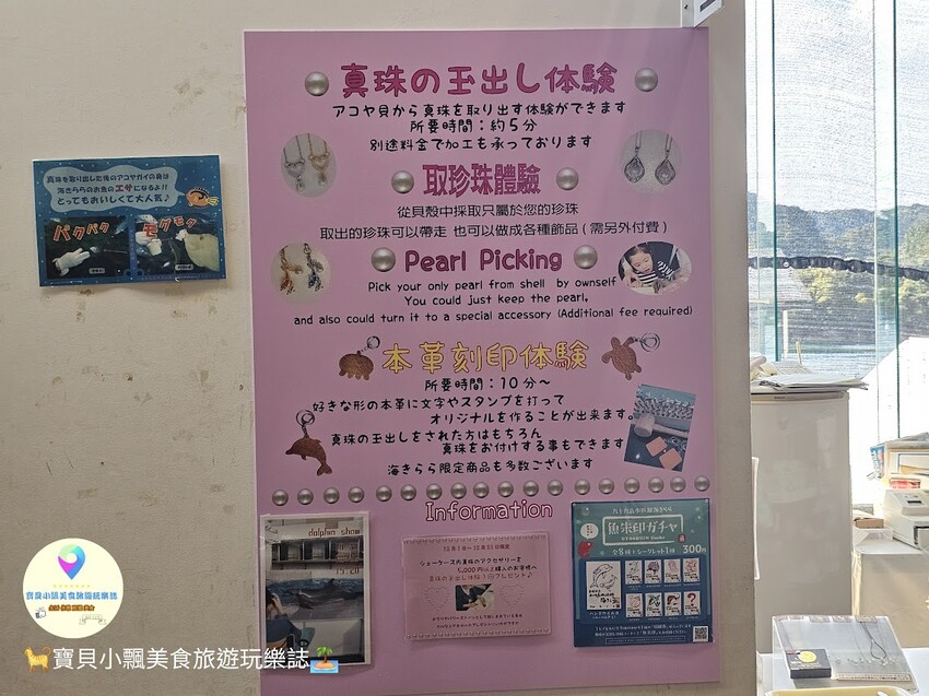 日本[旅遊]長崎 探秘九十九島水族館「海閃閃」 夢幻海洋世界與獨特體驗