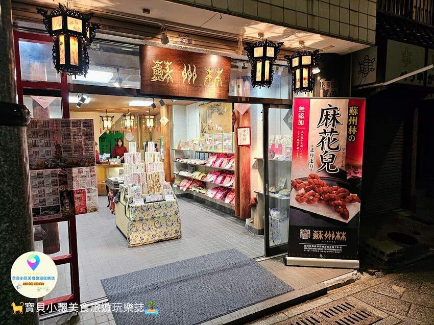 日本[旅遊]長崎 長崎新地中華街，異國風情的完美詮釋 與日本三大中華街的絕美邂逅