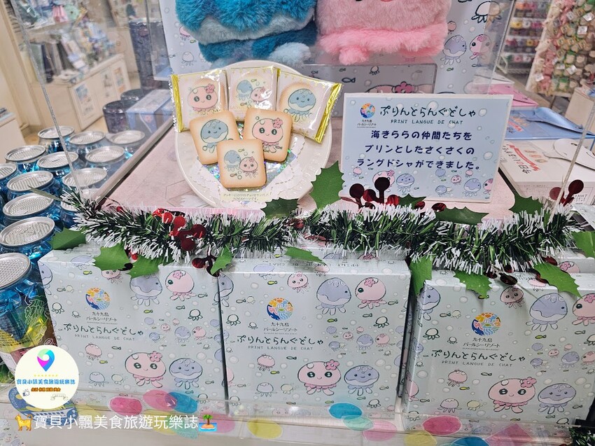 日本[旅遊]長崎 探秘九十九島水族館「海閃閃」 夢幻海洋世界與獨特體驗