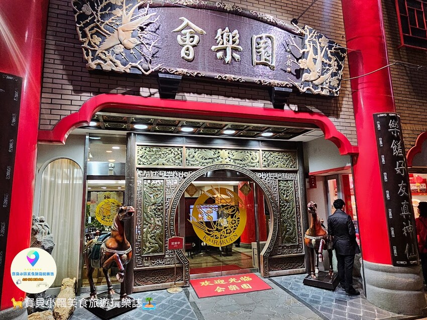 日本[旅遊]長崎 長崎新地中華街，異國風情的完美詮釋 與日本三大中華街的絕美邂逅