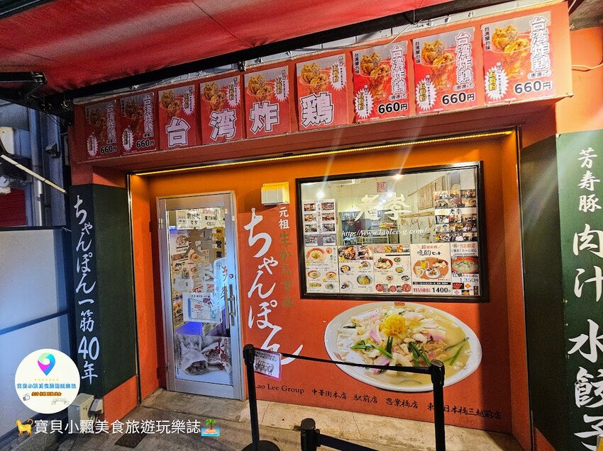 日本[旅遊]長崎 長崎新地中華街，異國風情的完美詮釋 與日本三大中華街的絕美邂逅