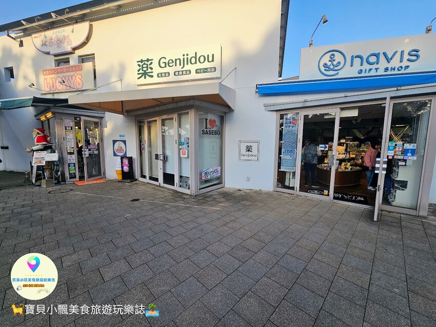 日本[旅遊]長崎 探秘九十九島水族館「海閃閃」 夢幻海洋世界與獨特體驗