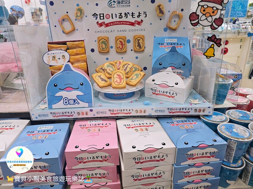 日本[旅遊]長崎 探秘九十九島水族館「海閃閃」 夢幻海洋世界與獨特體驗