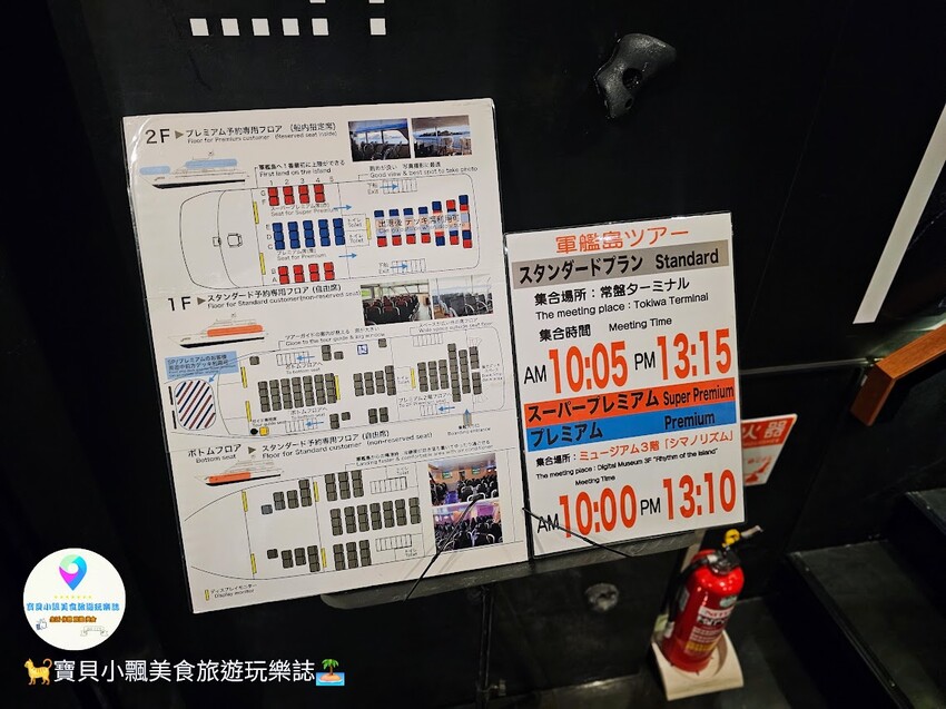 日本[旅遊]長崎 出發! 長崎軍艦島的探索歷史之旅 令人驚歎的建築遺跡