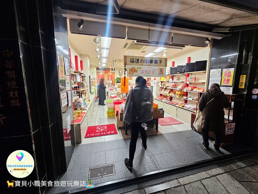 日本[旅遊]長崎 長崎新地中華街，異國風情的完美詮釋 與日本三大中華街的絕美邂逅