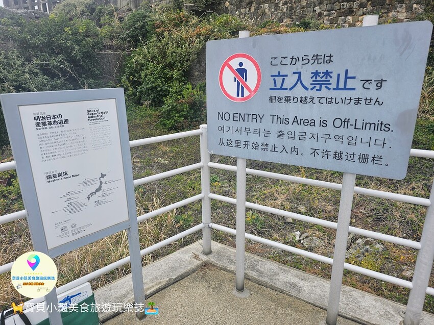 日本[旅遊]長崎 出發! 長崎軍艦島的探索歷史之旅 令人驚歎的建築遺跡