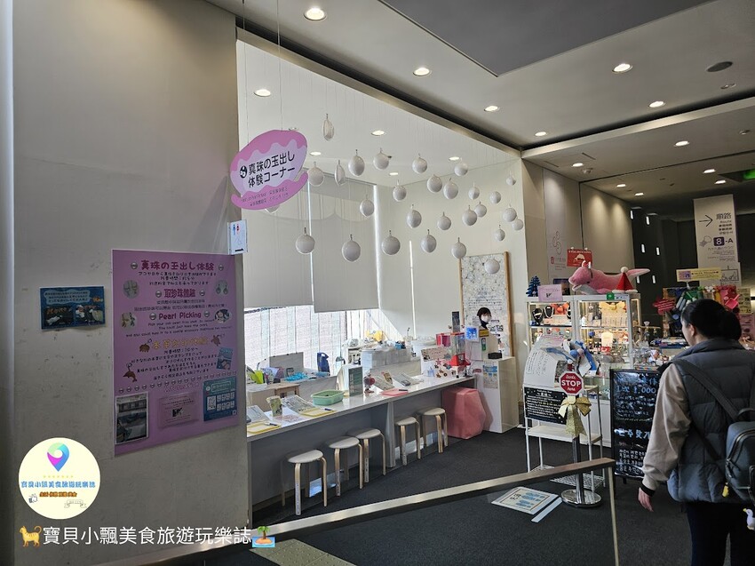 日本[旅遊]長崎 探秘九十九島水族館「海閃閃」 夢幻海洋世界與獨特體驗