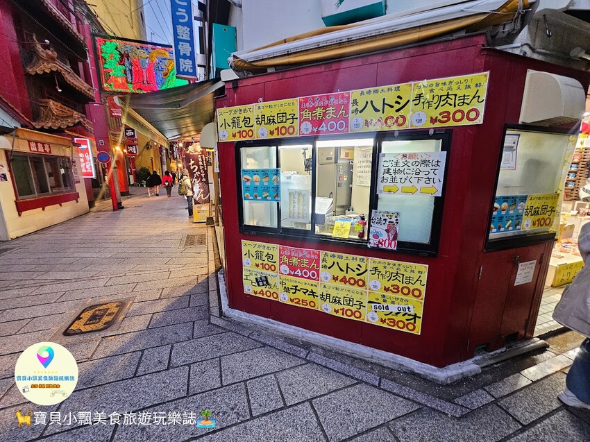 日本[旅遊]長崎 長崎新地中華街，異國風情的完美詮釋 與日本三大中華街的絕美邂逅