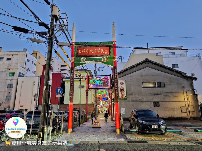 日本[旅遊]長崎 長崎新地中華街，異國風情的完美詮釋 與日本三大中華街的絕美邂逅