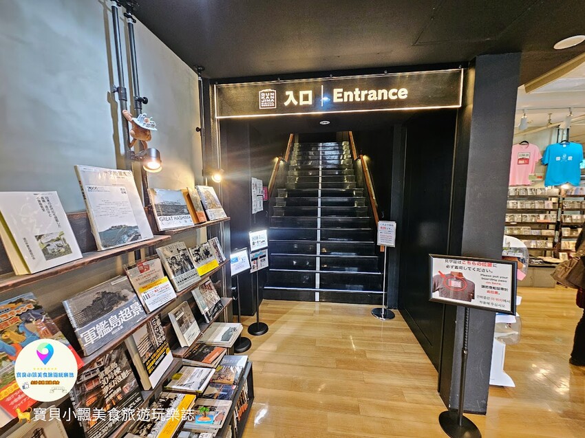 日本[旅遊]長崎 出發! 長崎軍艦島的探索歷史之旅 令人驚歎的建築遺跡