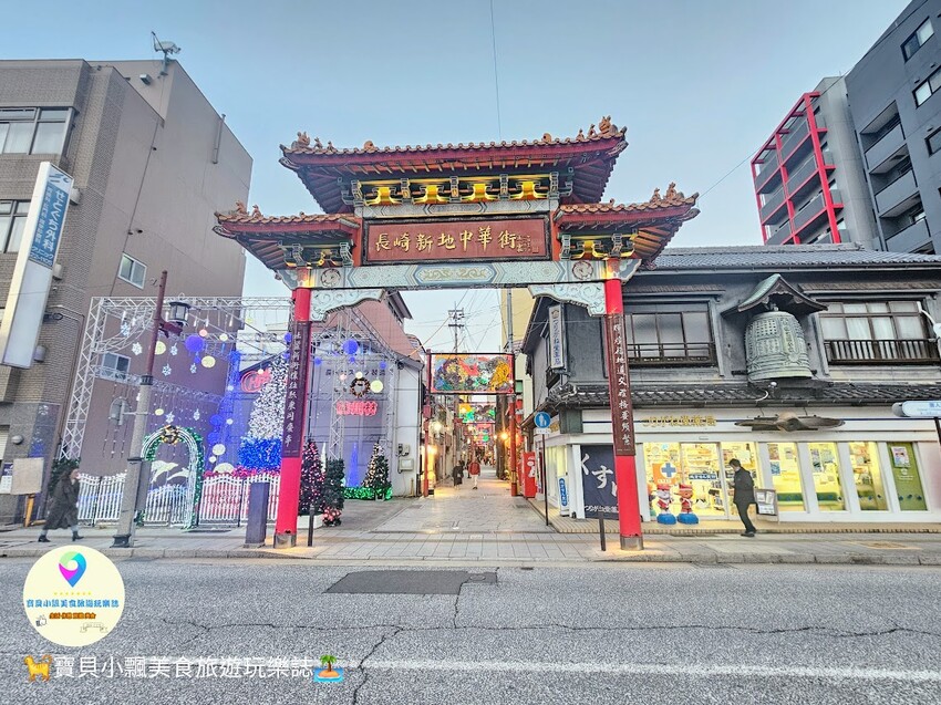 日本[旅遊]長崎 長崎新地中華街，異國風情的完美詮釋 與日本三大中華街的絕美邂逅