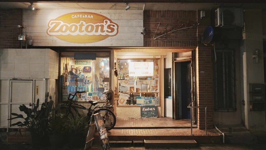 日本[沖繩] 沖繩FunPASS 旅遊攻略｜省很大！一票暢遊沖繩，沖繩旅遊必買套票