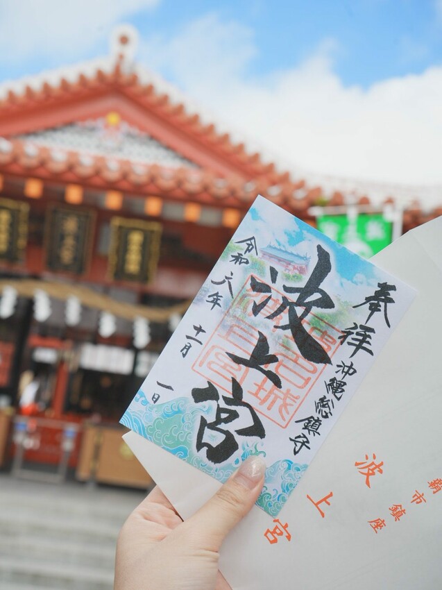 日本[沖繩] 沖繩FunPASS 旅遊攻略｜省很大！一票暢遊沖繩，沖繩旅遊必買套票