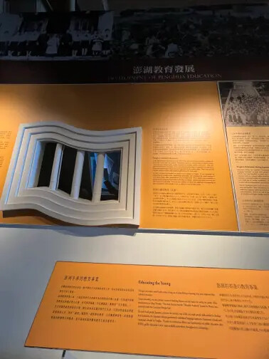 澎湖遊馬公市：澎湖生活博物館、星巴克澎湖喜來登門市、Pier3 三號港（路過）、菊島之星伴手禮（路過）、洪根深美術館