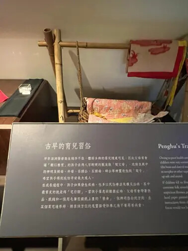 澎湖遊馬公市：澎湖生活博物館、星巴克澎湖喜來登門市、Pier3 三號港（路過）、菊島之星伴手禮（路過）、洪根深美術館