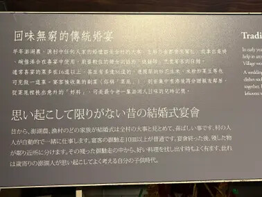 澎湖遊馬公市：澎湖生活博物館、星巴克澎湖喜來登門市、Pier3 三號港（路過）、菊島之星伴手禮（路過）、洪根深美術館