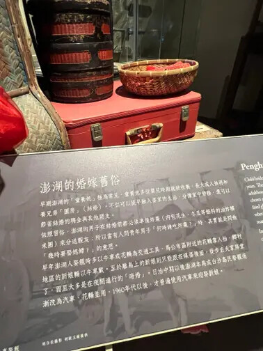 澎湖遊馬公市：澎湖生活博物館、星巴克澎湖喜來登門市、Pier3 三號港（路過）、菊島之星伴手禮（路過）、洪根深美術館