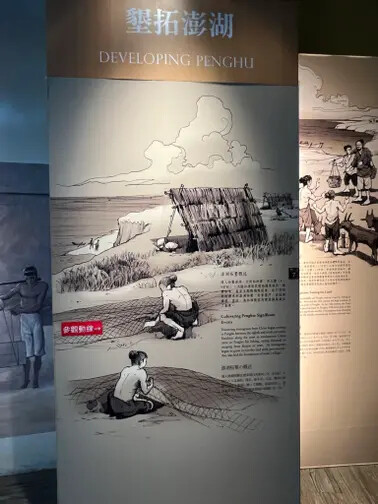 澎湖遊馬公市：澎湖生活博物館、星巴克澎湖喜來登門市、Pier3 三號港（路過）、菊島之星伴手禮（路過）、洪根深美術館