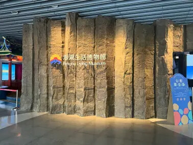 澎湖遊馬公市：澎湖生活博物館、星巴克澎湖喜來登門市、Pier3 三號港（路過）、菊島之星伴手禮（路過）、洪根深美術館