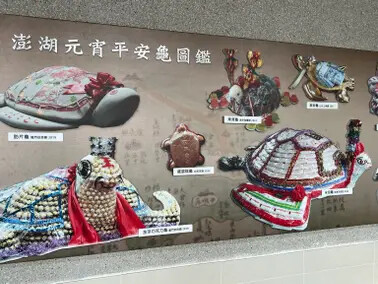 澎湖遊馬公市：澎湖生活博物館、星巴克澎湖喜來登門市、Pier3 三號港（路過）、菊島之星伴手禮（路過）、洪根深美術館