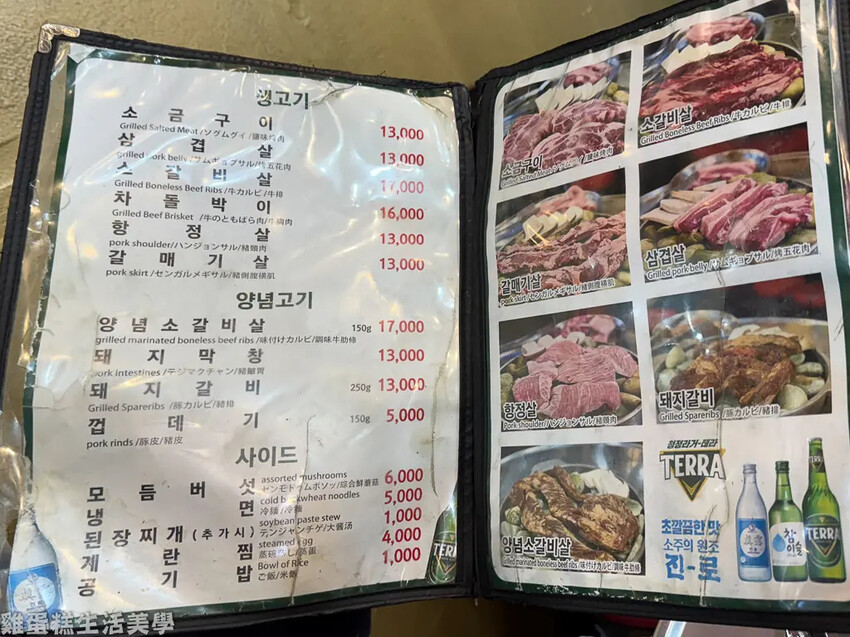 【韓國食記】小豬存錢桶石頭烤肉 - 位在弘大商圈內的平價烤肉 【韓國食記】小豬存錢桶石頭烤肉 - 位在弘大商圈內的平價烤肉